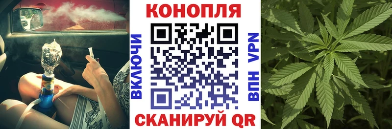 Где купить наркоту Курск Кокаин  МЕФ  Гашиш  МАРИХУАНА 