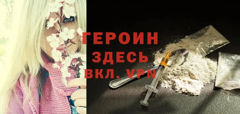 Где найти наркотики Курск Alpha PVP  Cocaine  Гашиш  АМФЕТАМИН  Каннабис  Меф мяу мяу 