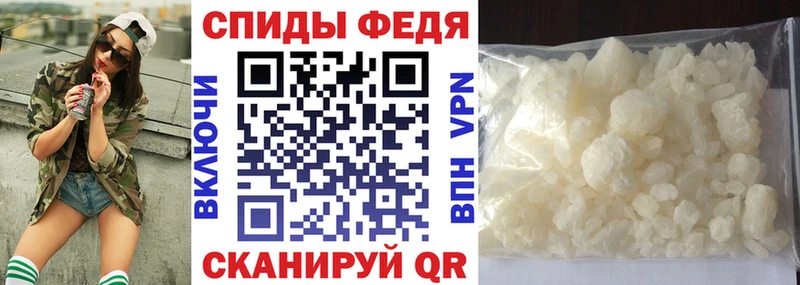 Амфетамин VHQ Курск