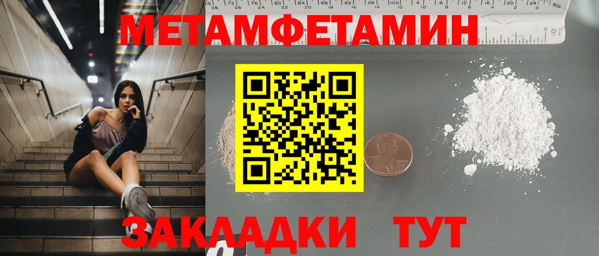 Курск  Alpha-PVP СОЛЬ   МЕФ   КОКАИН  Cocaine  Меф кристаллы  Конопля  ГАШИШ  МЕТАДОН 