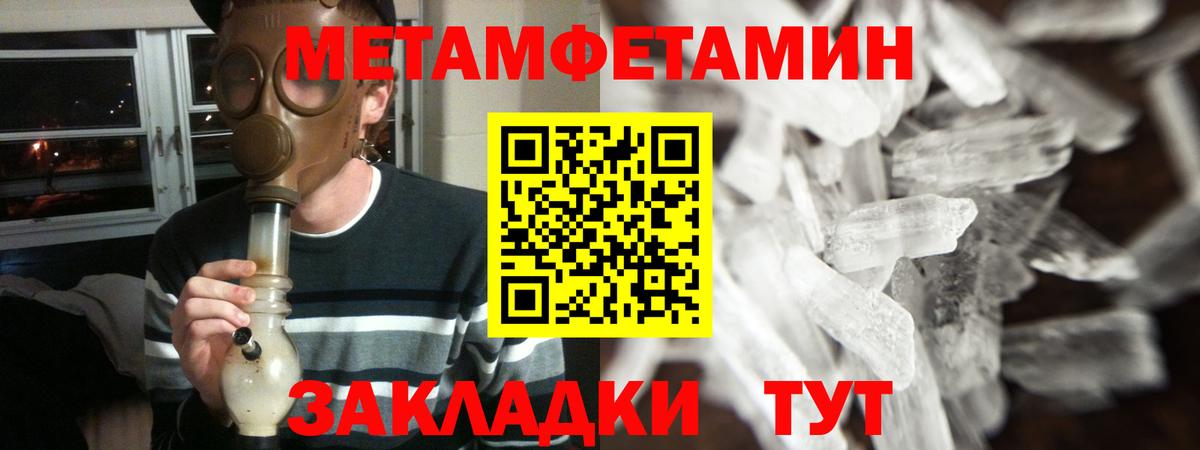 Курск  Amphetamine  Вход с VPN  АМФЕТАМИН 97% 