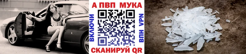 OMG зеркало  Курск  Альфа ПВП Соль 
