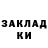 Метадон мёд Jams Garcia