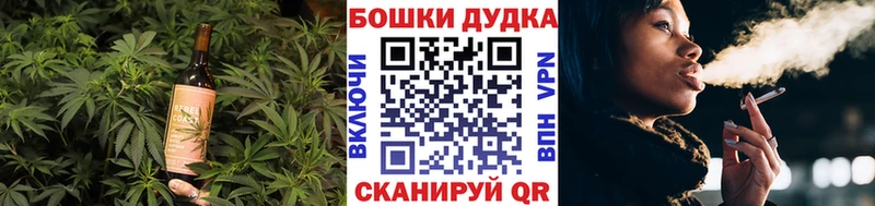 hydra ссылка  Курск  Canna-Cookies конопля  наркотики 