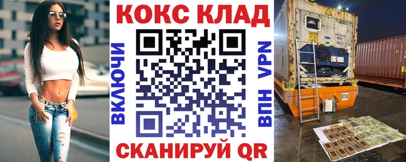 Кокаин 98%  наркошоп  kraken ONION  Курск 