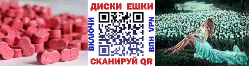 Ecstasy louis Vuitton Курск