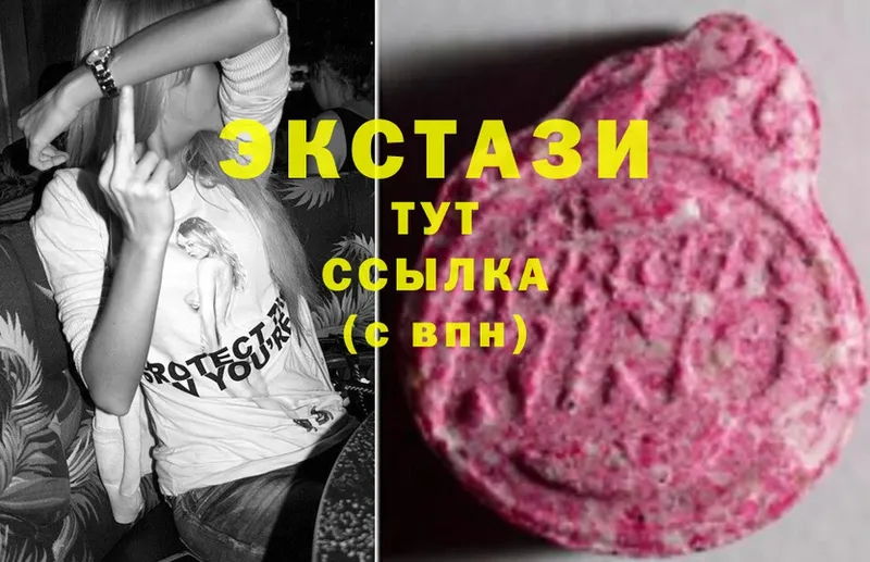 ЭКСТАЗИ MDMA  darknet формула  Курск 