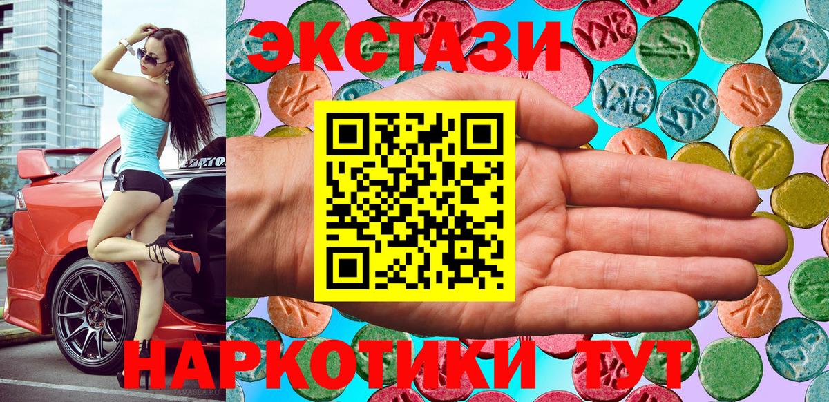 Экстази бентли  ЭКСТАЗИ  Курск  Экстази TESLA  ОМГ ОМГ ССЫЛКА  Вход с VPN 