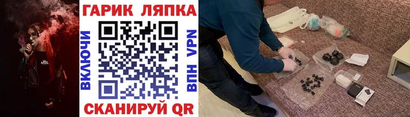 ГАШ ice o lator  KRAKEN маркетплейс  Курск  наркота 