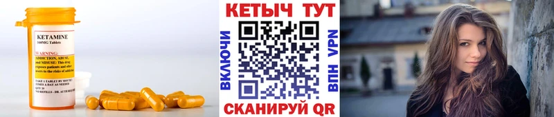 Кетамин VHQ  это телеграм  Курск  ссылка на мегу  