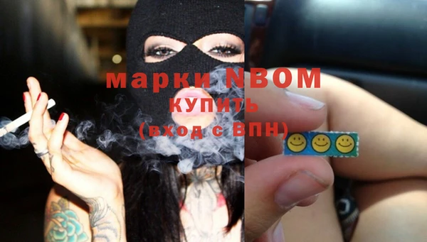 apvp Михайловка