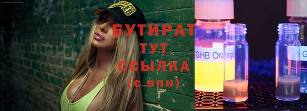 spice Аксай