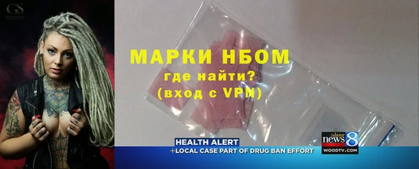МДМА Михайлов