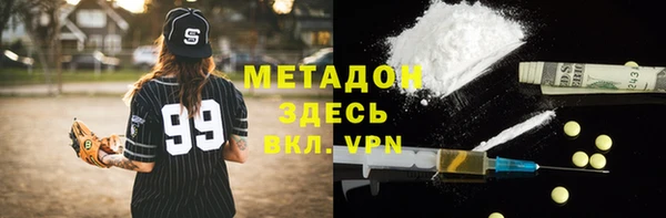 МДМА Михайлов