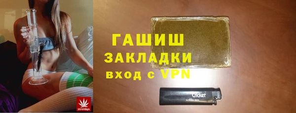 apvp Михайловка
