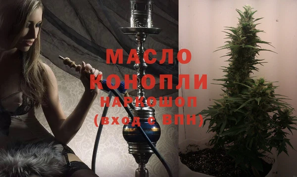 МДМА Михайлов