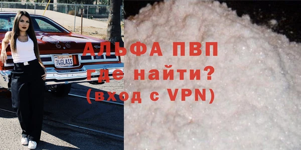apvp Михайловка