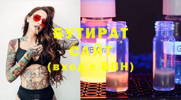 MESCALINE Медногорск