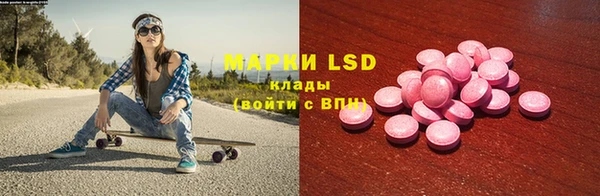 синтетический гашиш Мегион