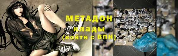 apvp Михайловка