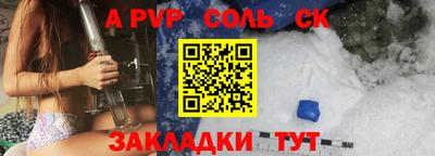 эйфоретик Гусь-Хрустальный