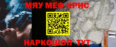 молекула духа Бугуруслан