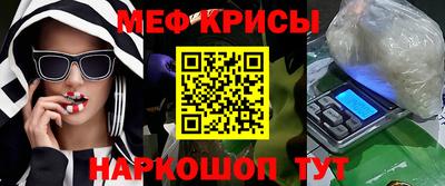 скорость Будённовск