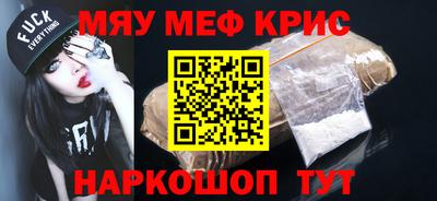 бутират Гусиноозёрск