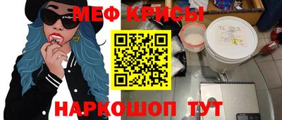 бутират Гусиноозёрск