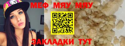 молекула духа Бугуруслан