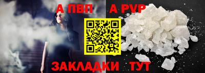 бутират Азнакаево