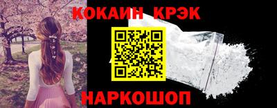 бутират Гусиноозёрск