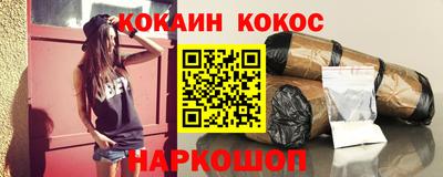соль курить ск Гусев