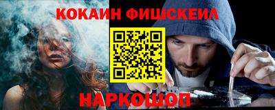 молекула духа Бугуруслан