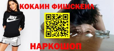 соль курить ск Гусев