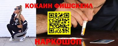 скорость Будённовск