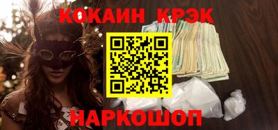 эйфоретик Гусь-Хрустальный