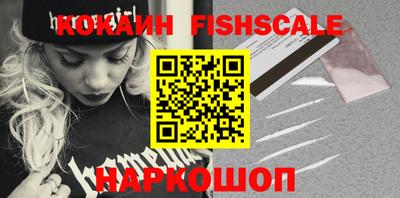 соль курить ск Гусев