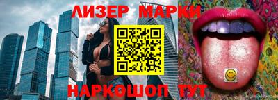 молекула духа Бугуруслан