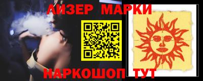 бутират Гусиноозёрск