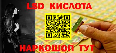 эйфоретик Гусь-Хрустальный