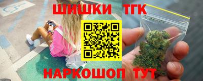 соль курить ск Гусев