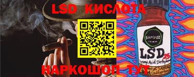 бутират Гусиноозёрск
