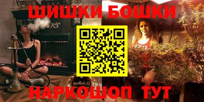 молекула духа Бугуруслан