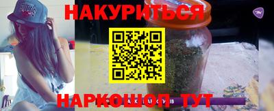 молекула духа Бугуруслан