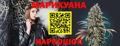 бутират Гусиноозёрск