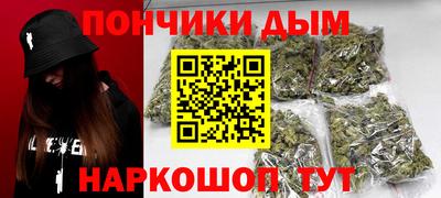бутират Гусиноозёрск