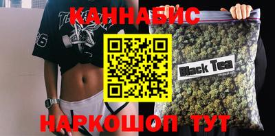 бутират Гусиноозёрск
