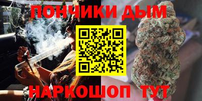 бутират Гусиноозёрск
