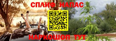бутират Гусиноозёрск